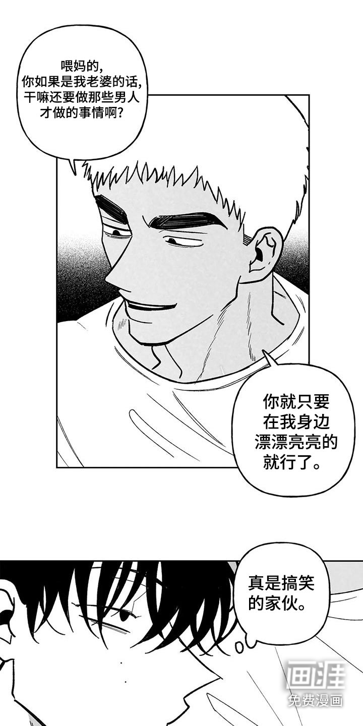 第33话10
