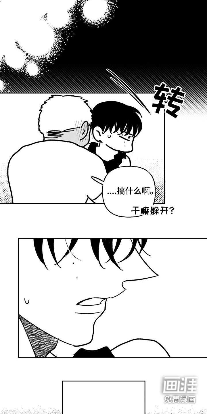 第33话14