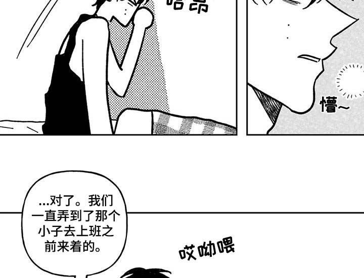 第33话17