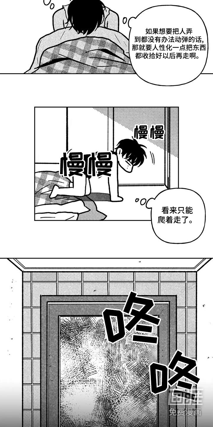 第33话18