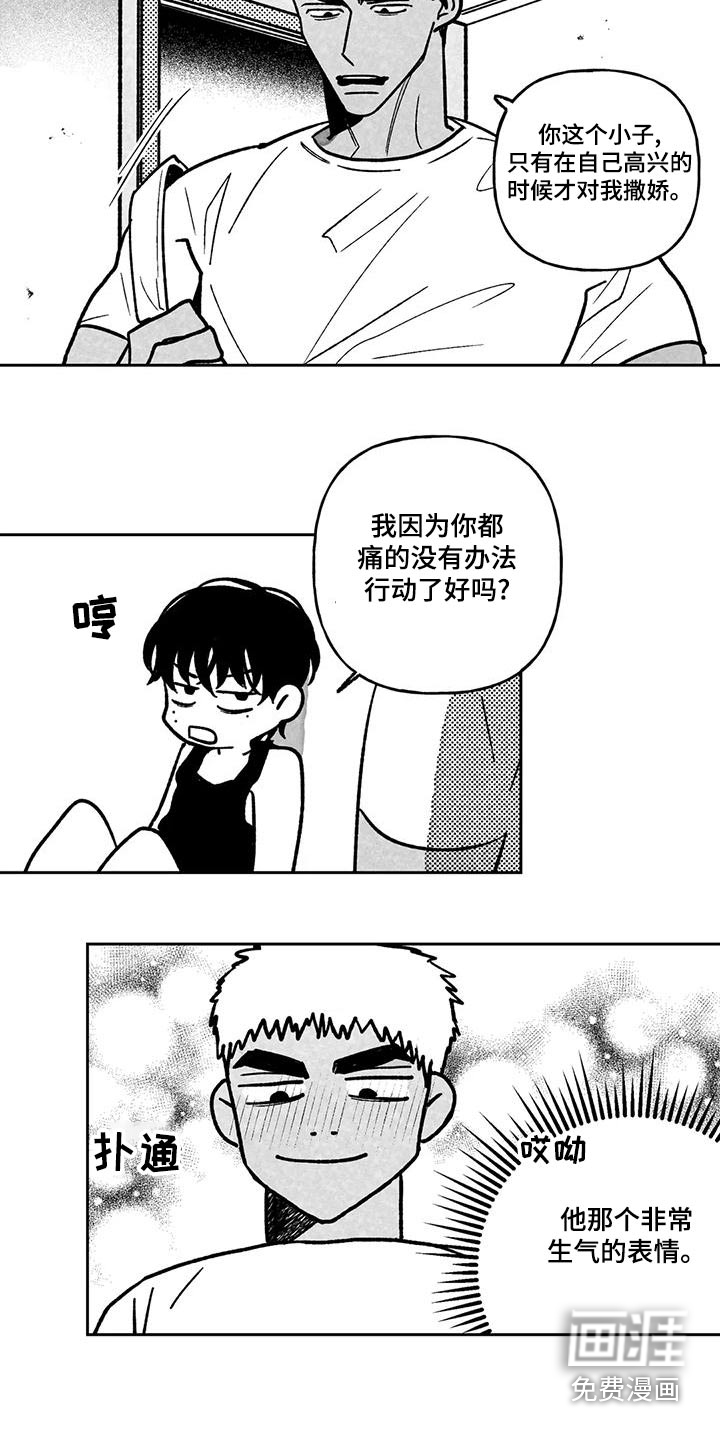 第33话2