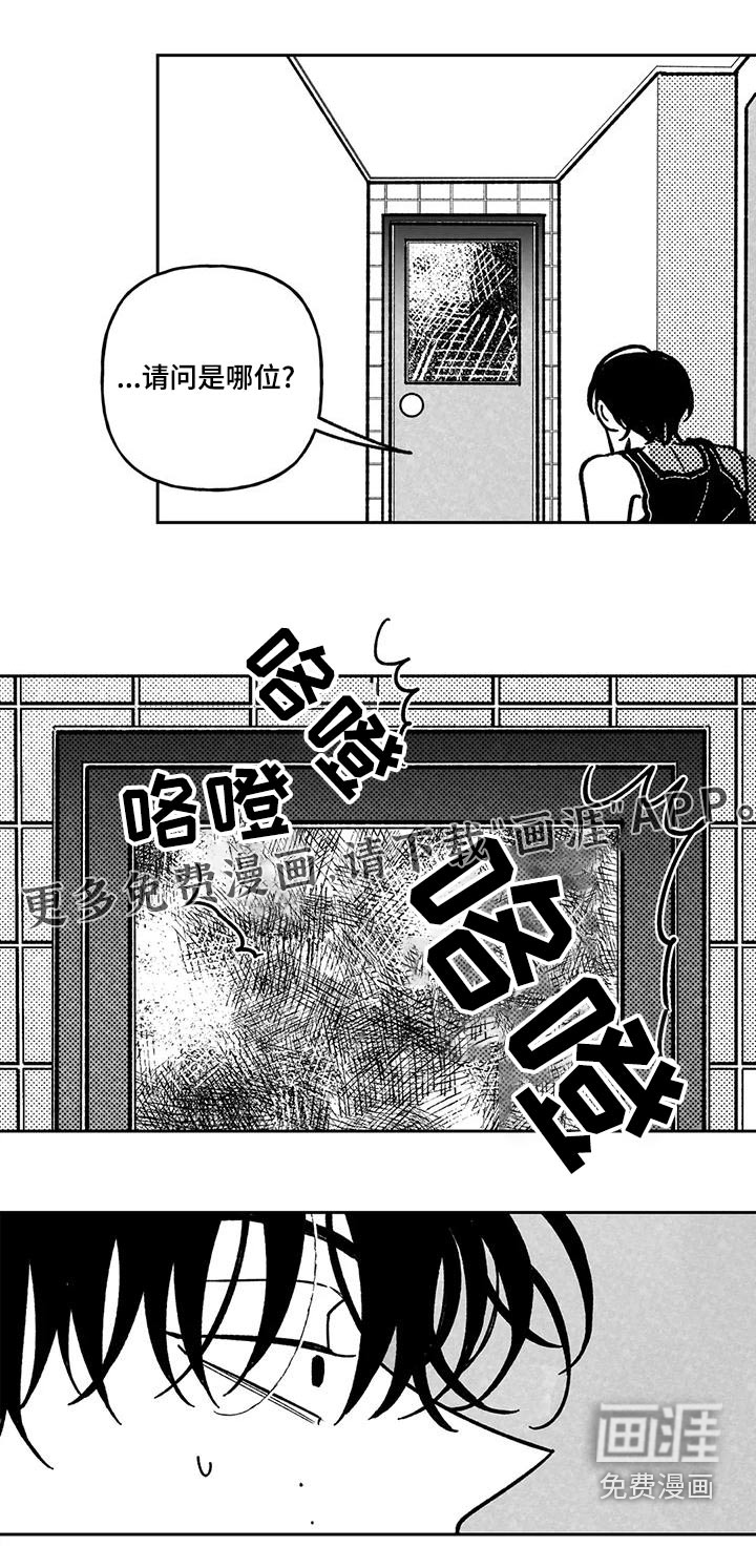 第33话20