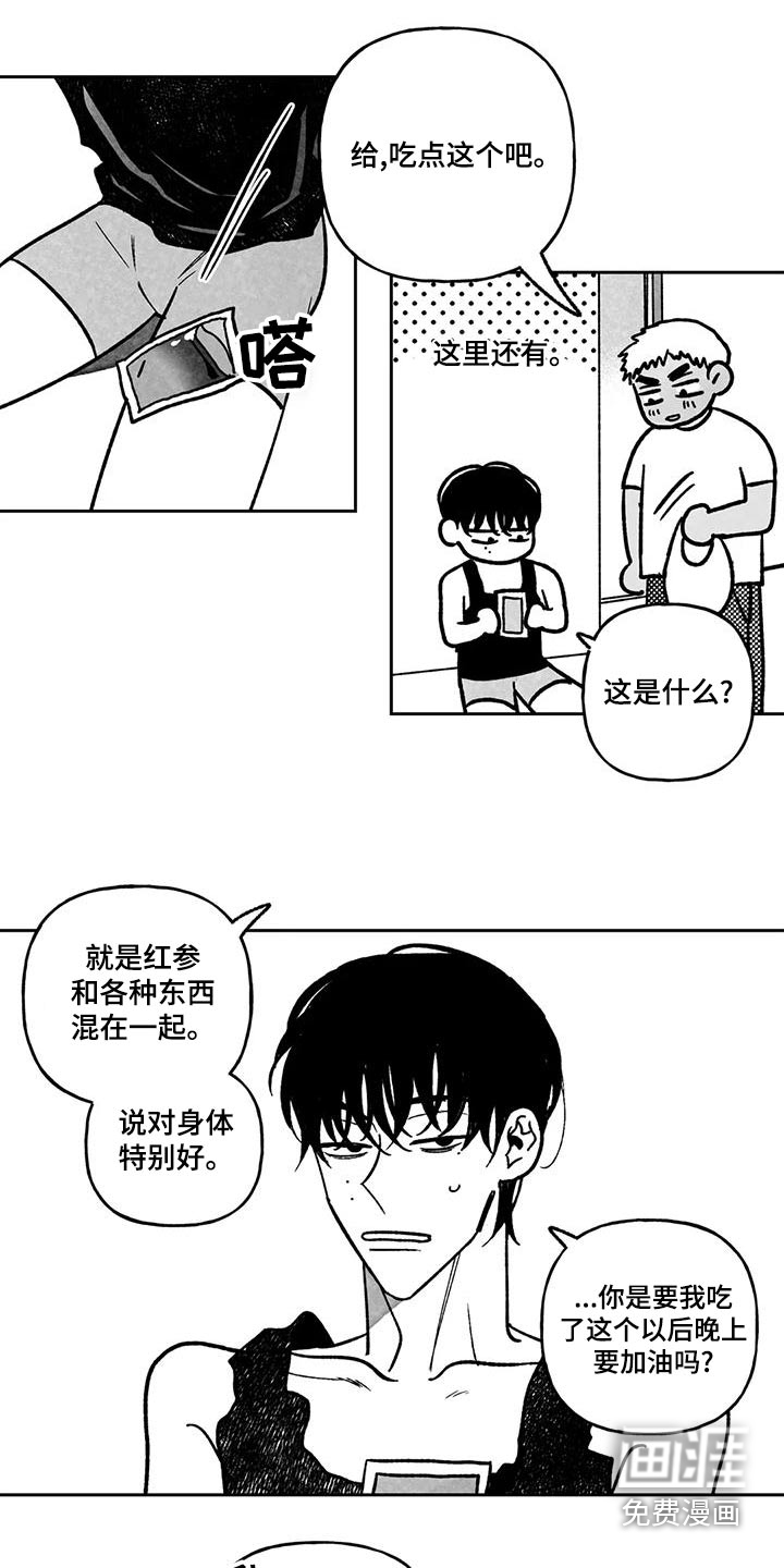 第33话3