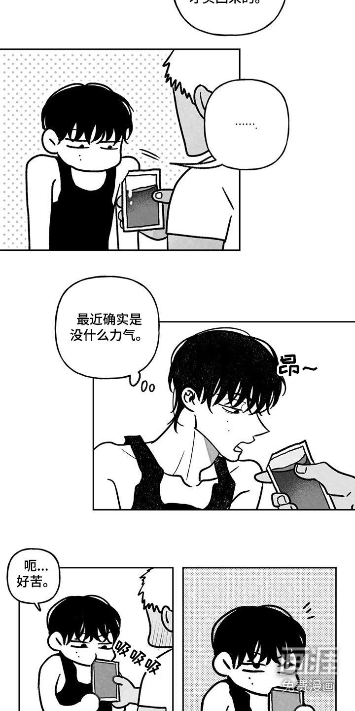 第33话5