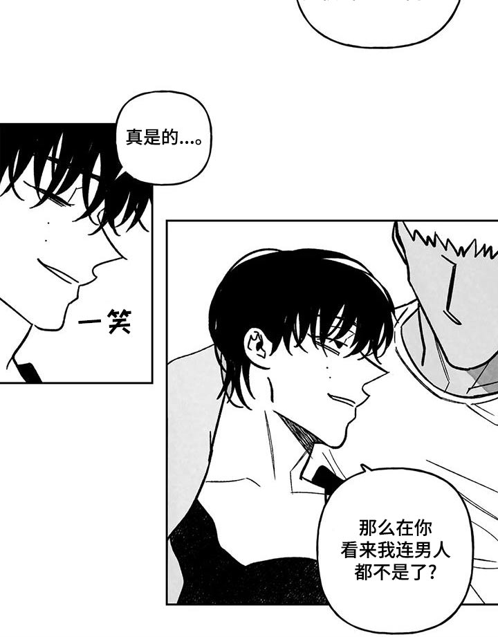 第33话9