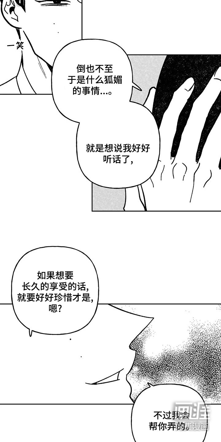 第31话20