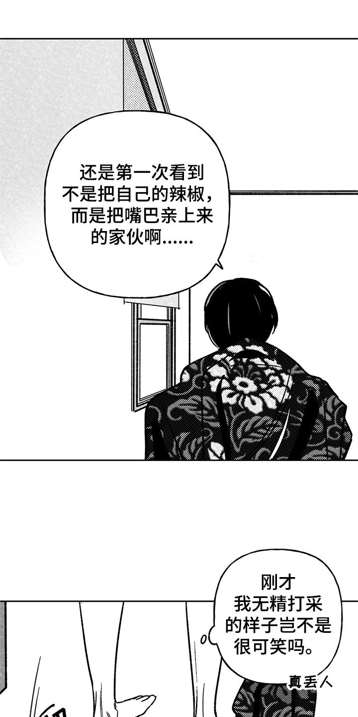 第30话15