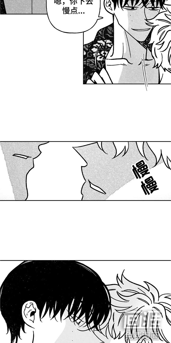 第30话8