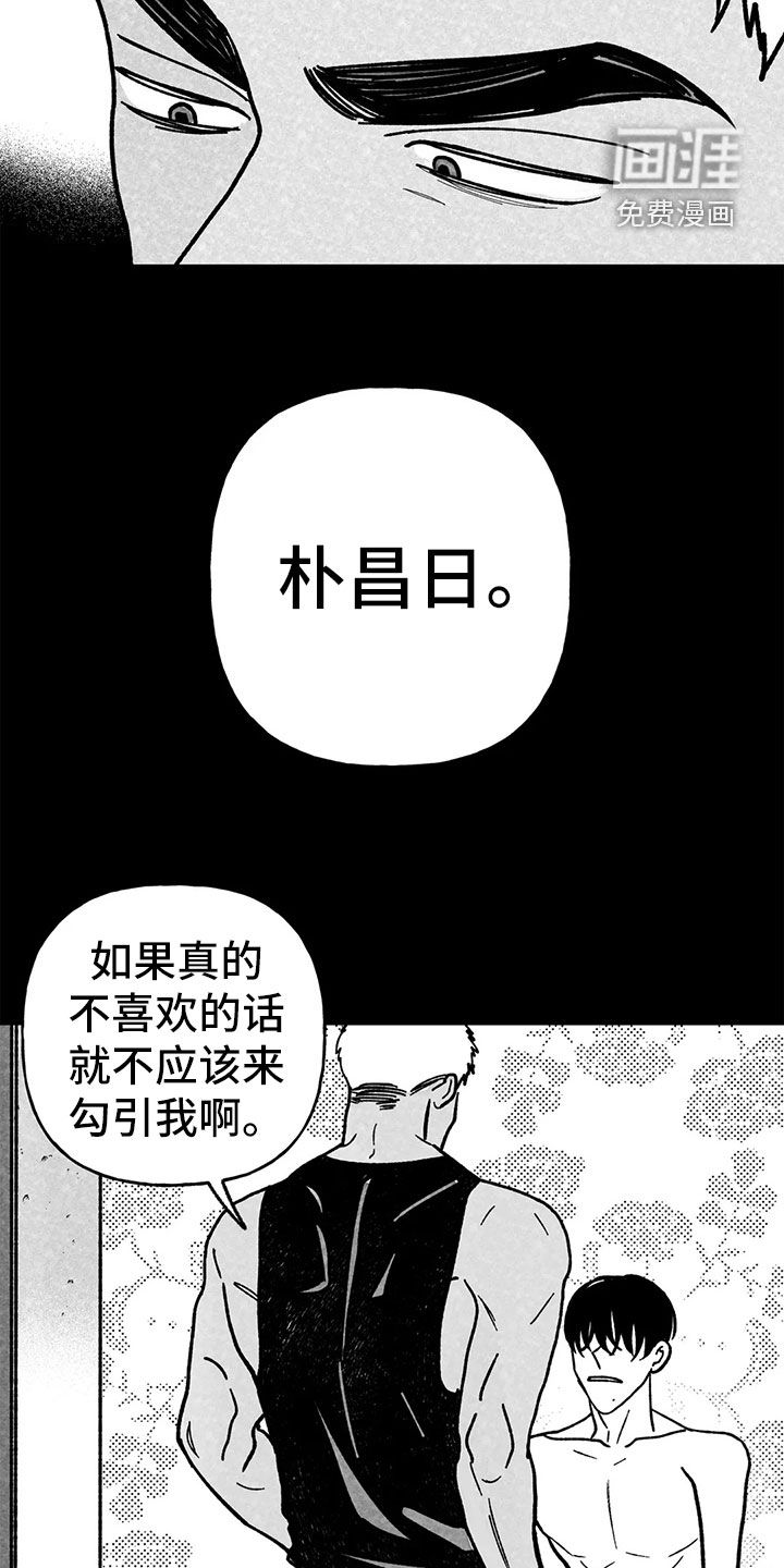 第26话1