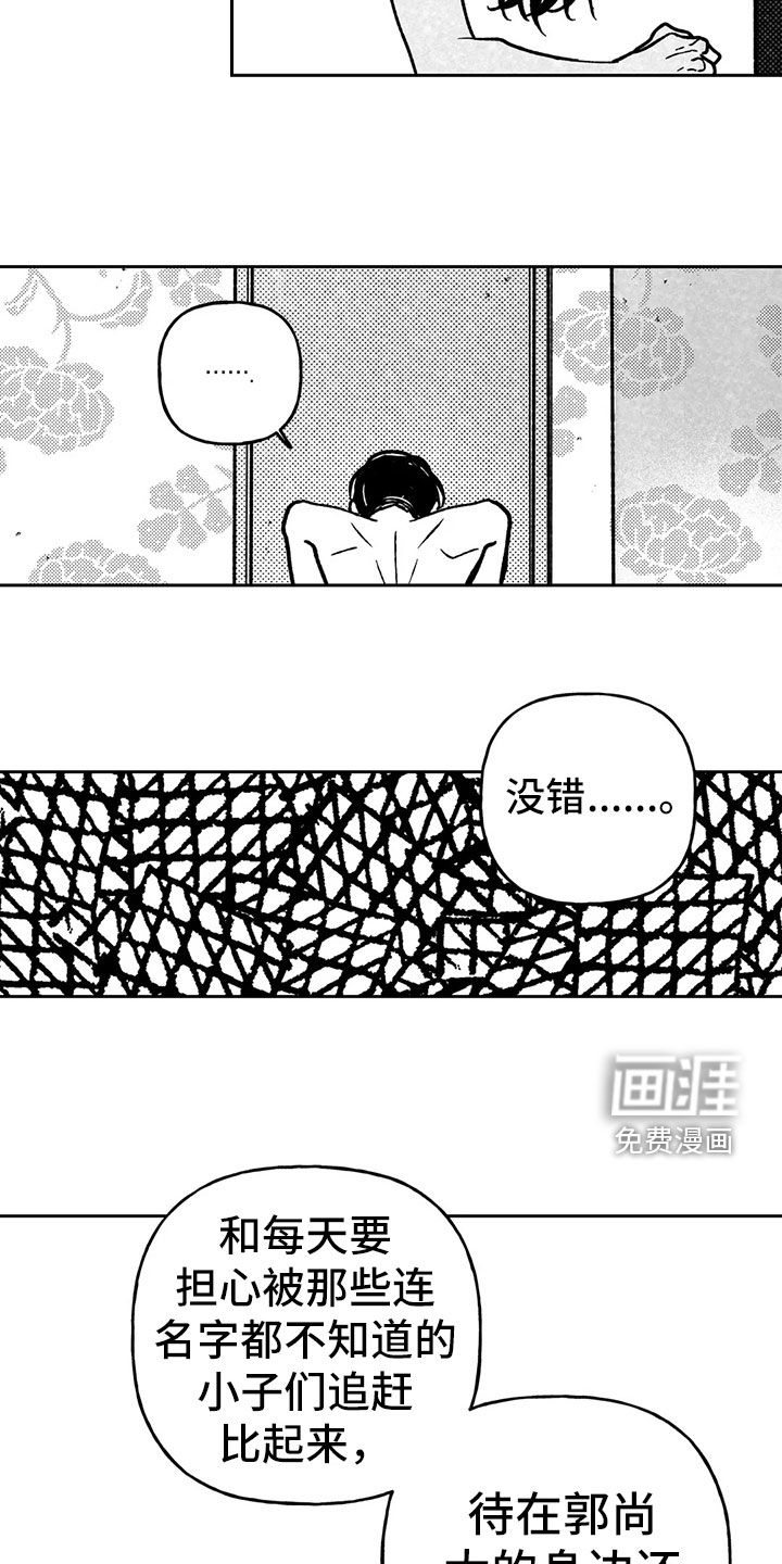 第26话10
