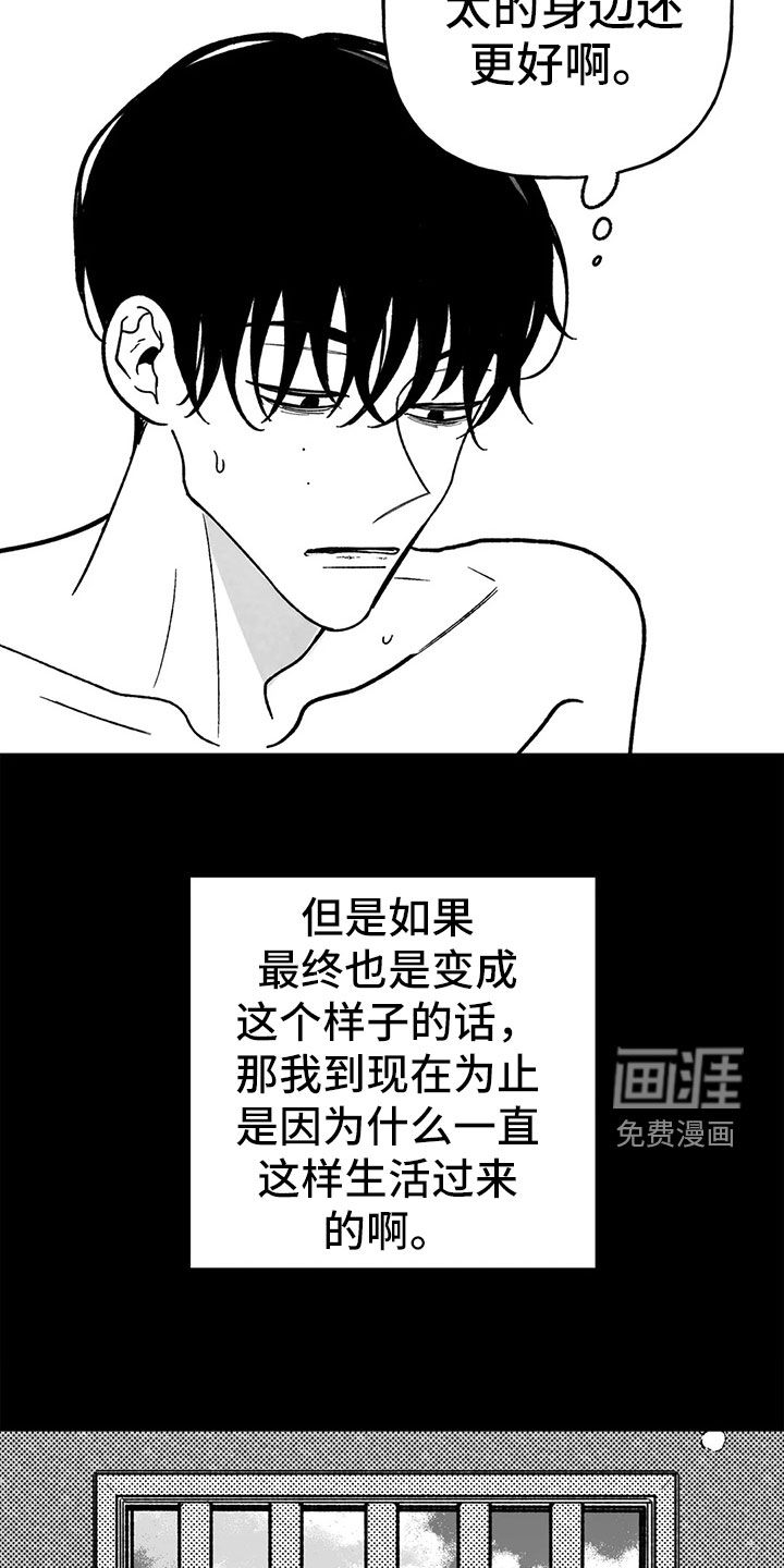 第26话11