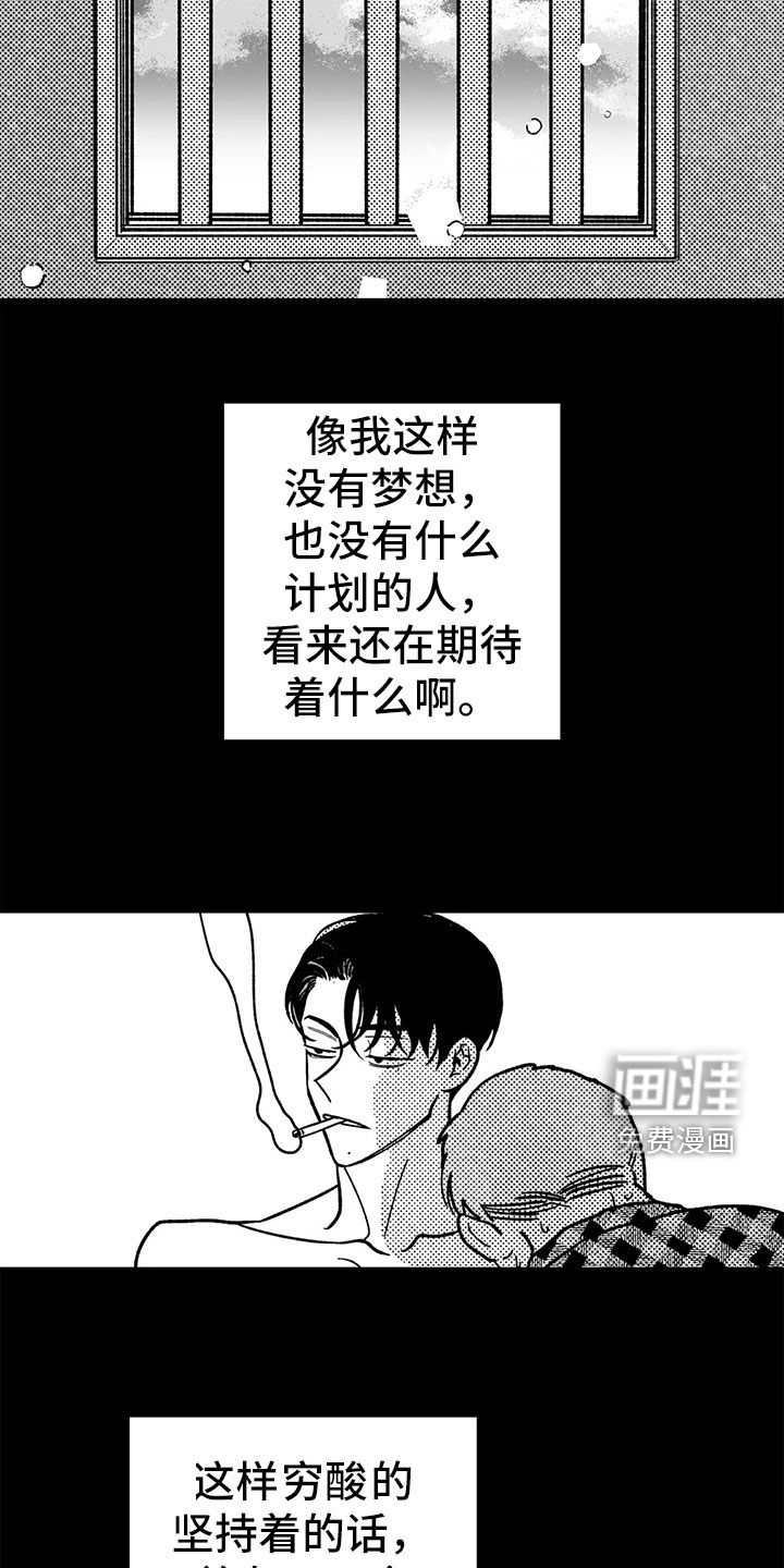第26话12