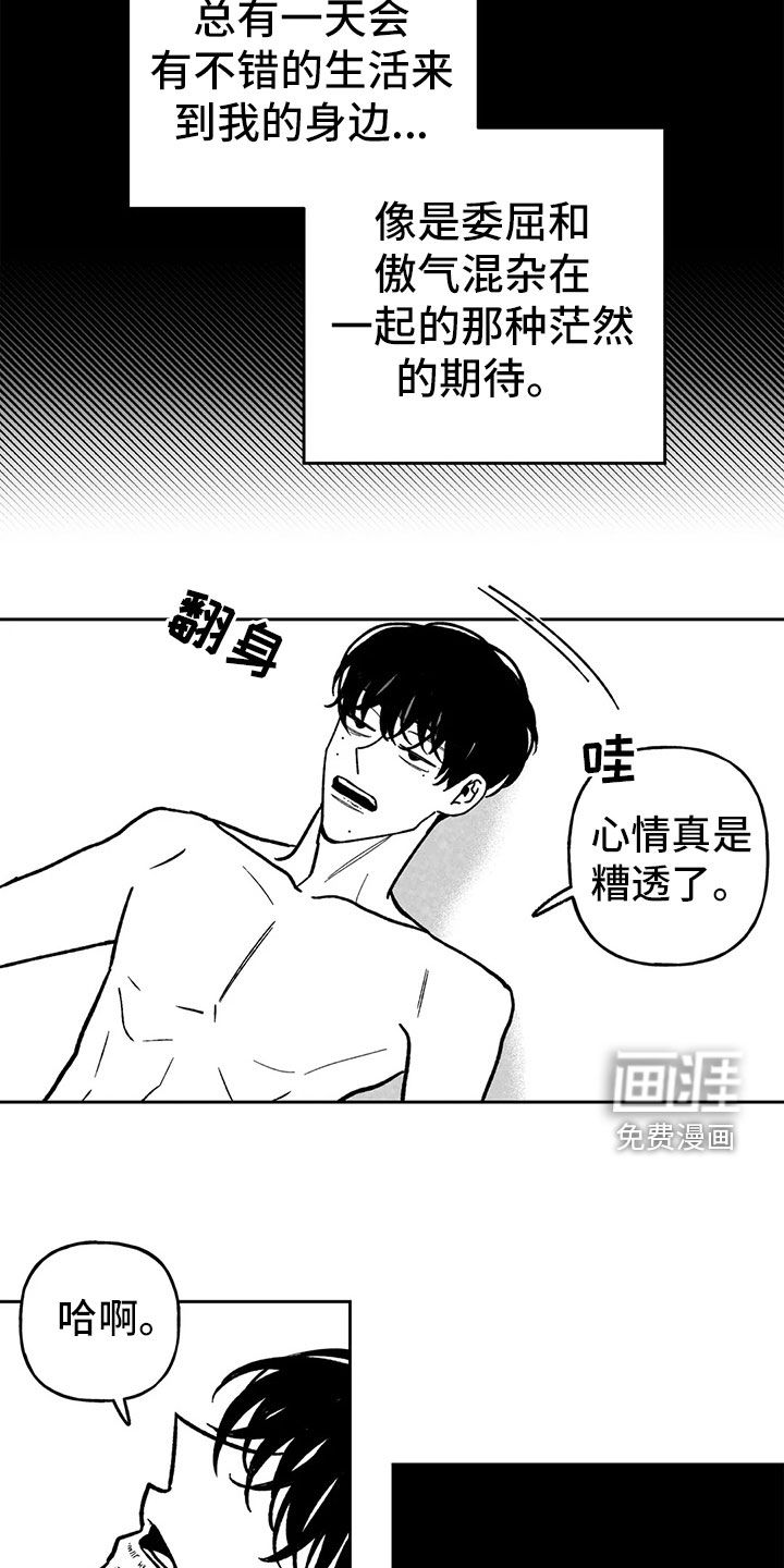 第26话13