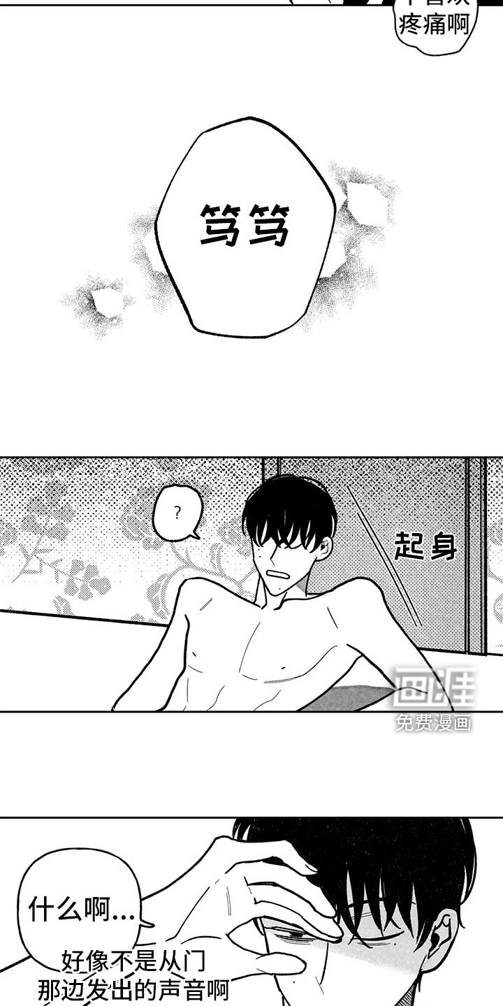 第26话15