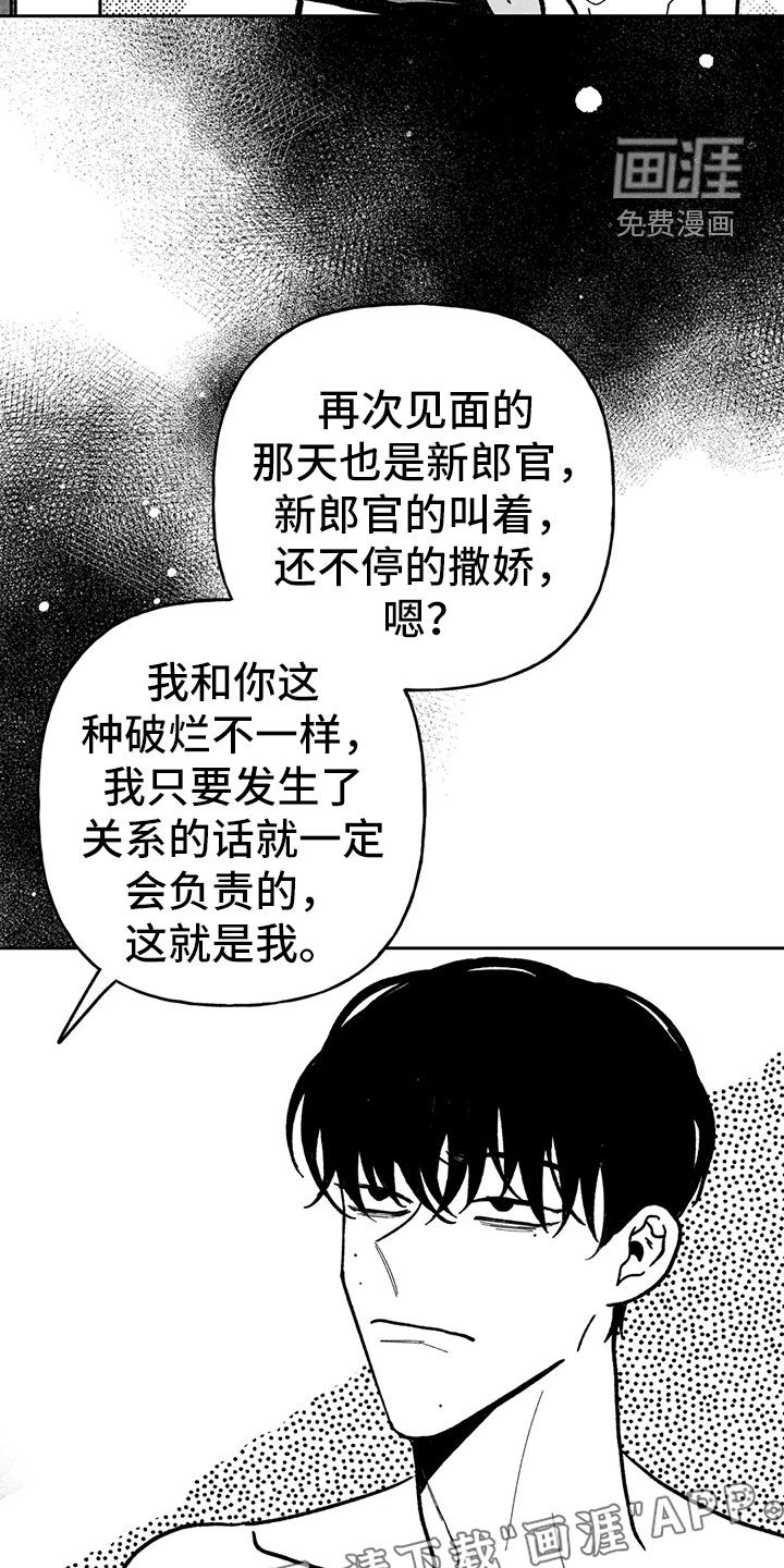 第26话2