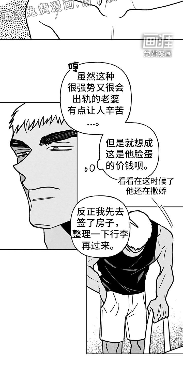 第26话3