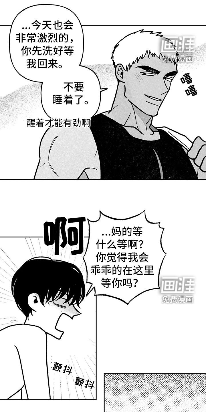 第26话4
