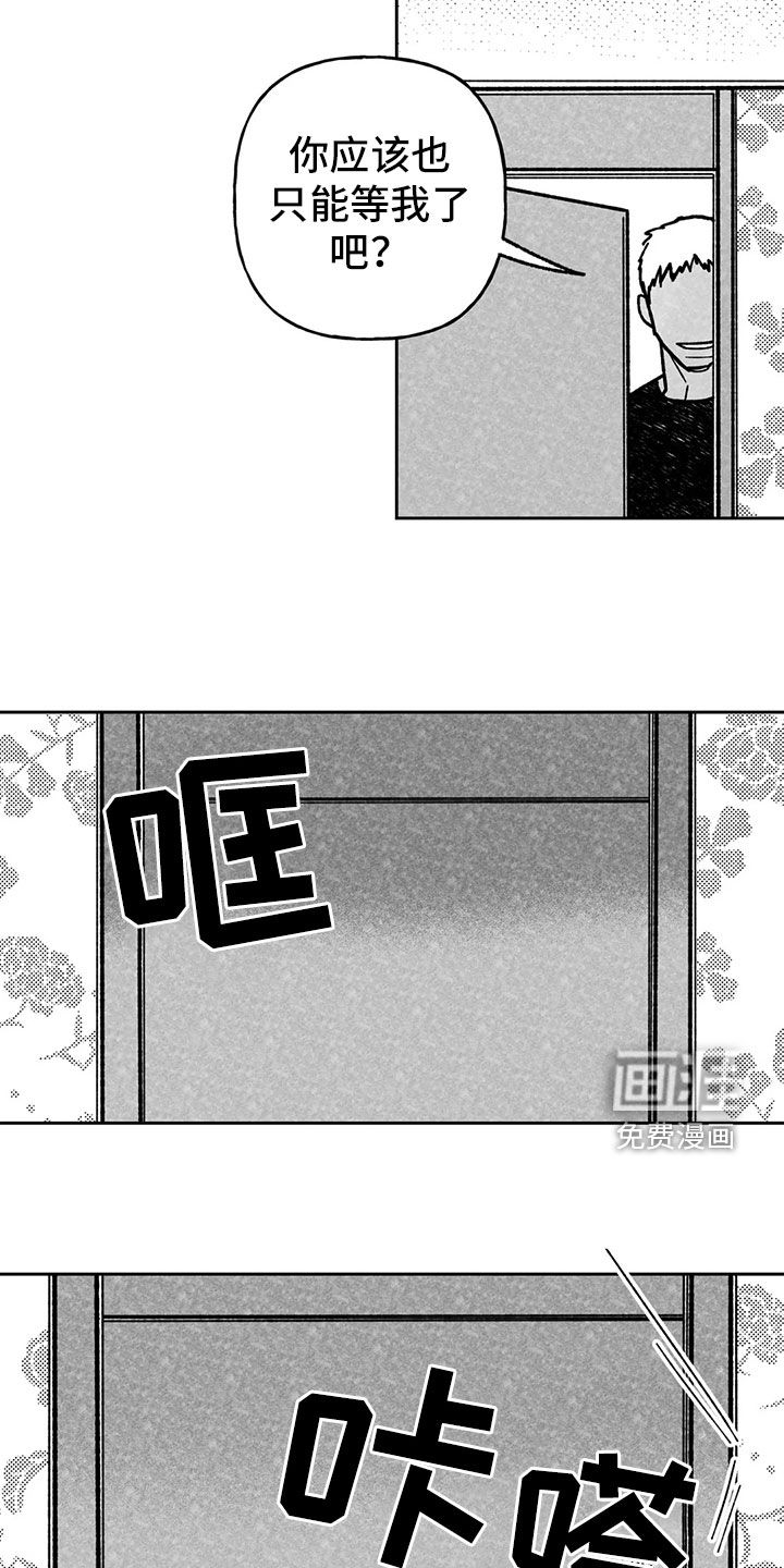 第26话5