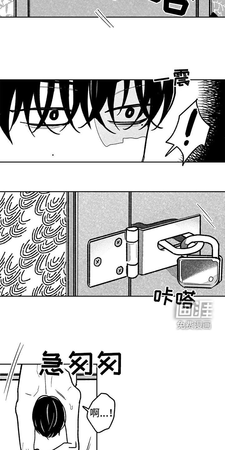 第26话6