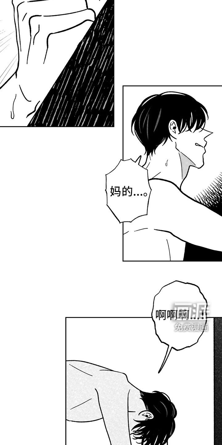 第26话9