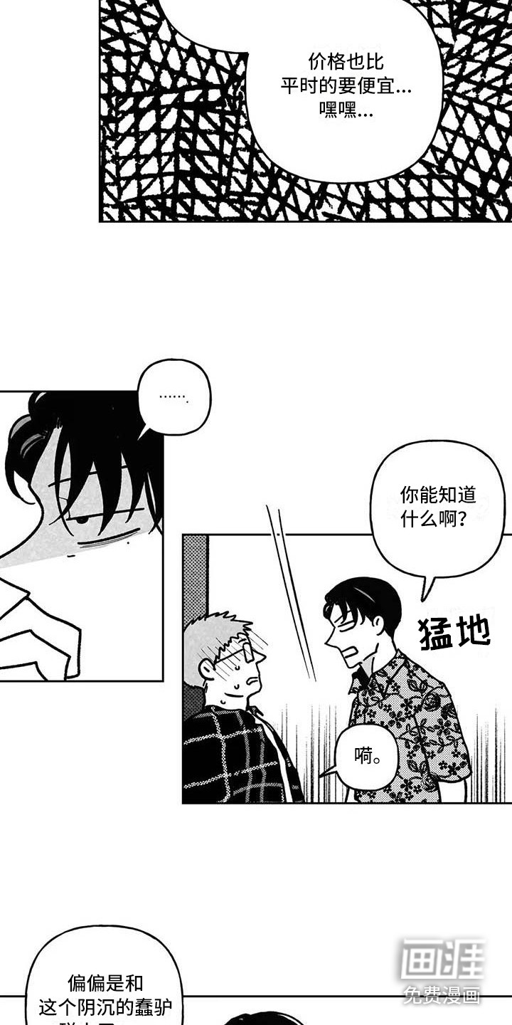 第23话12