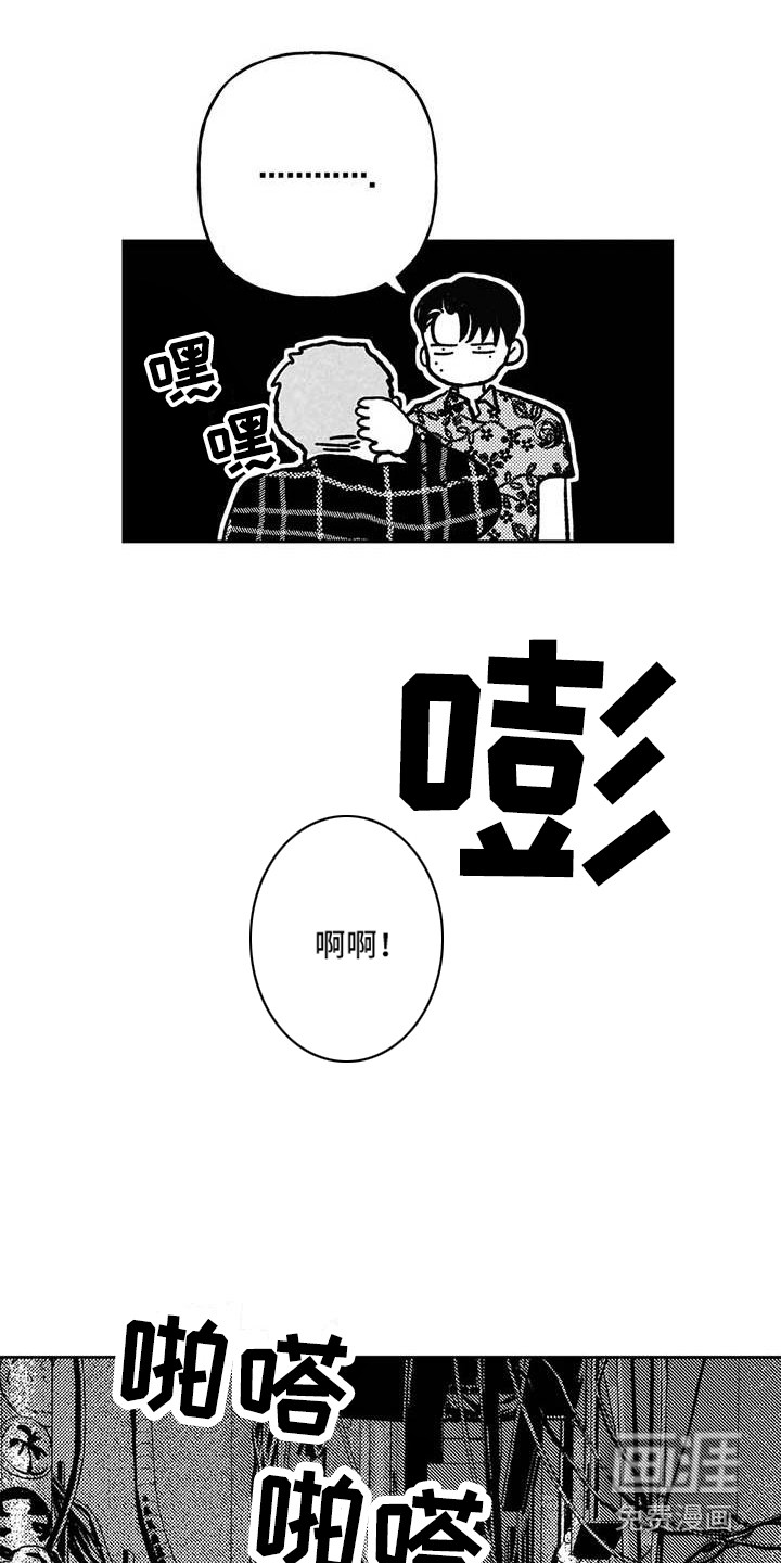 第23话14