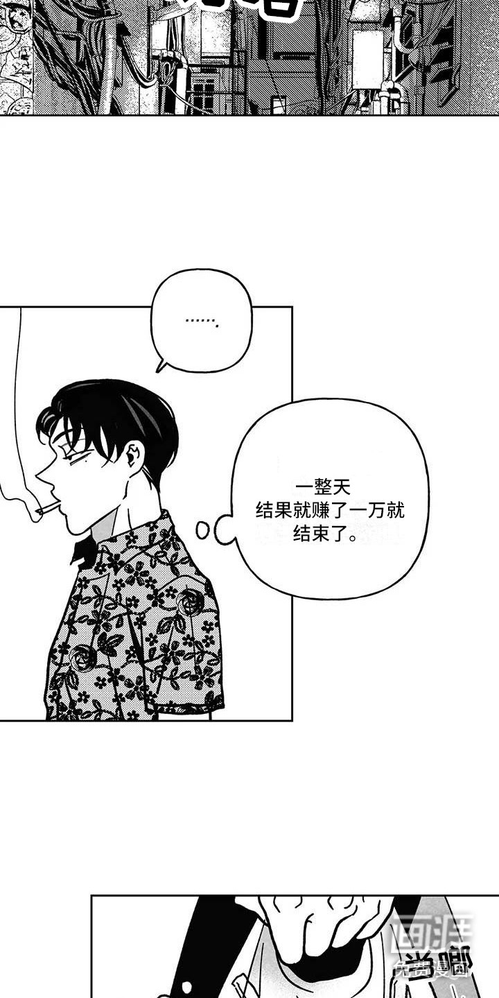 第23话15