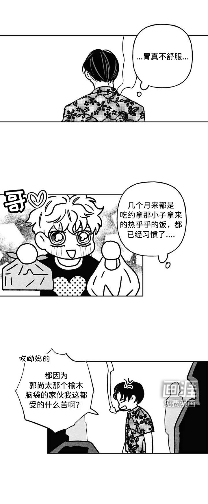 第23话17