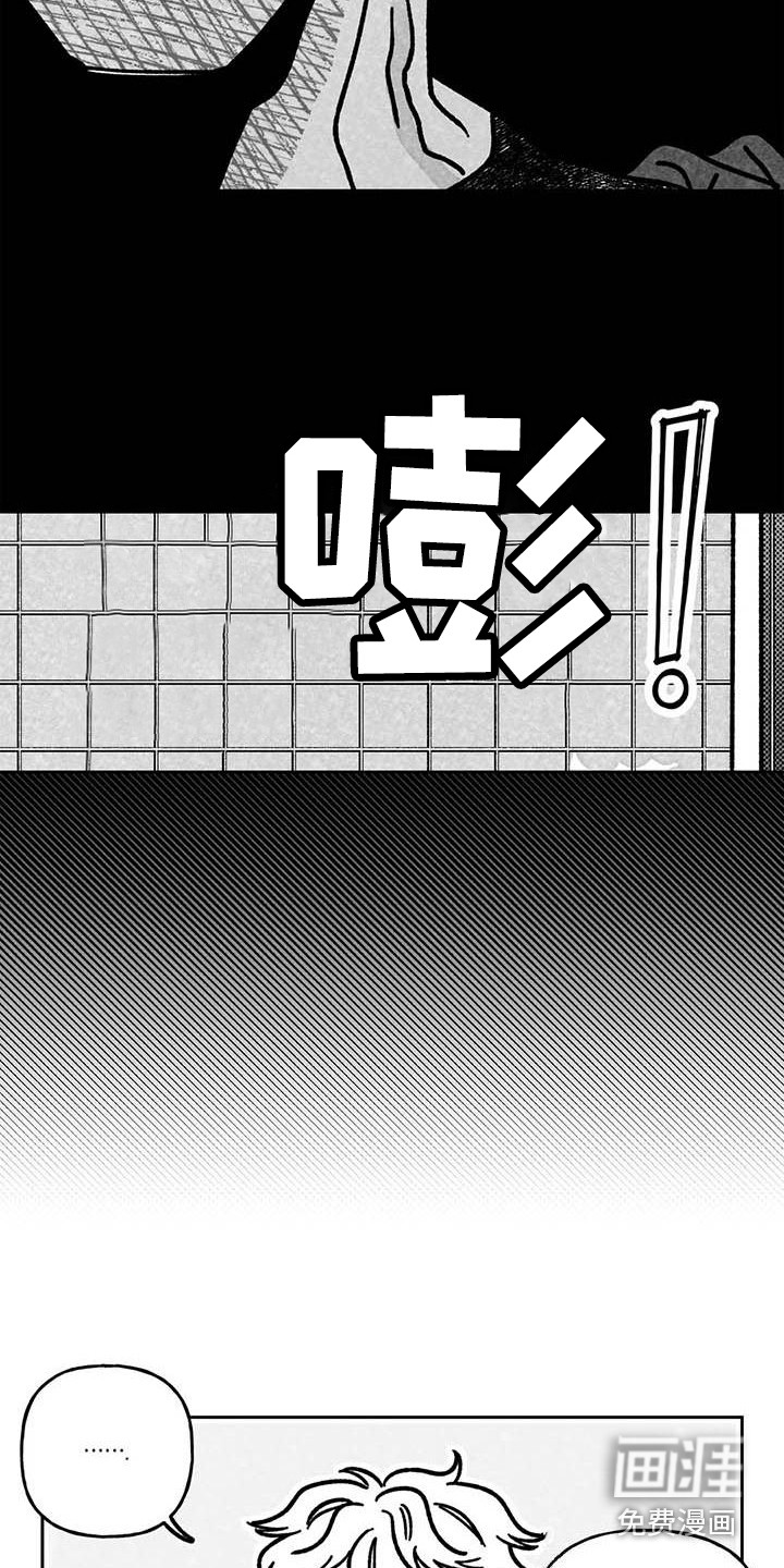 第20话14