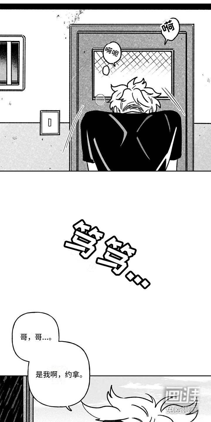 第18话15