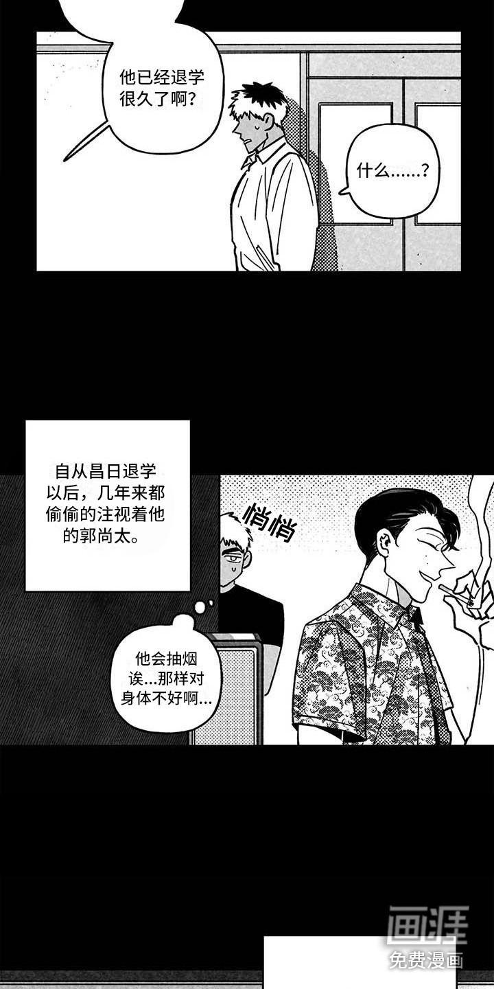 第16话15