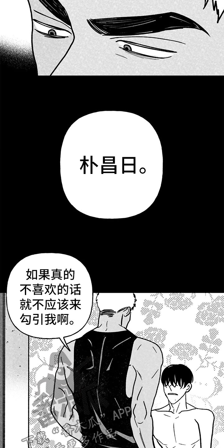 第3话1