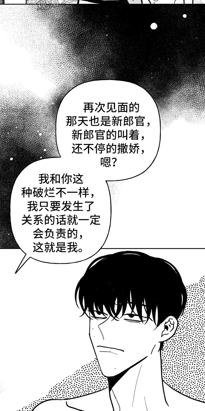 第3话2