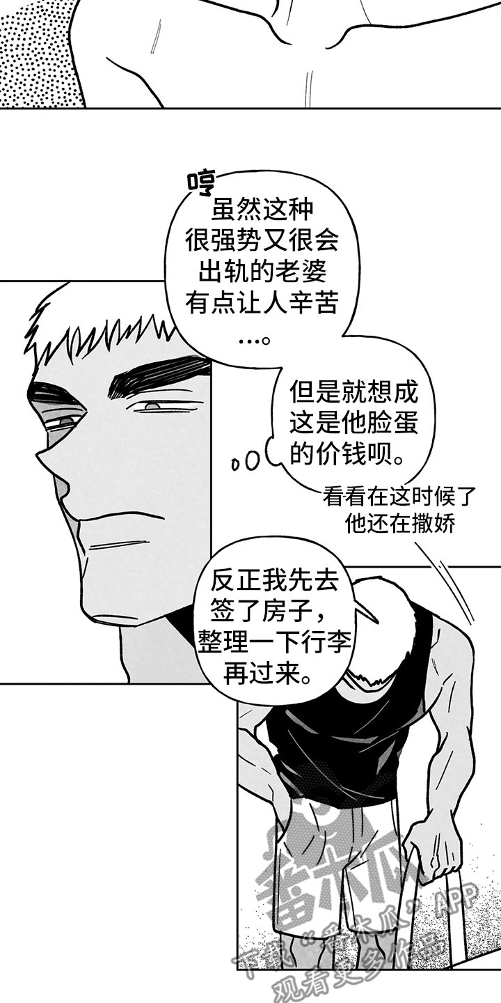 第3话3