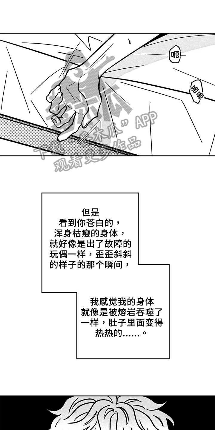 第1话0