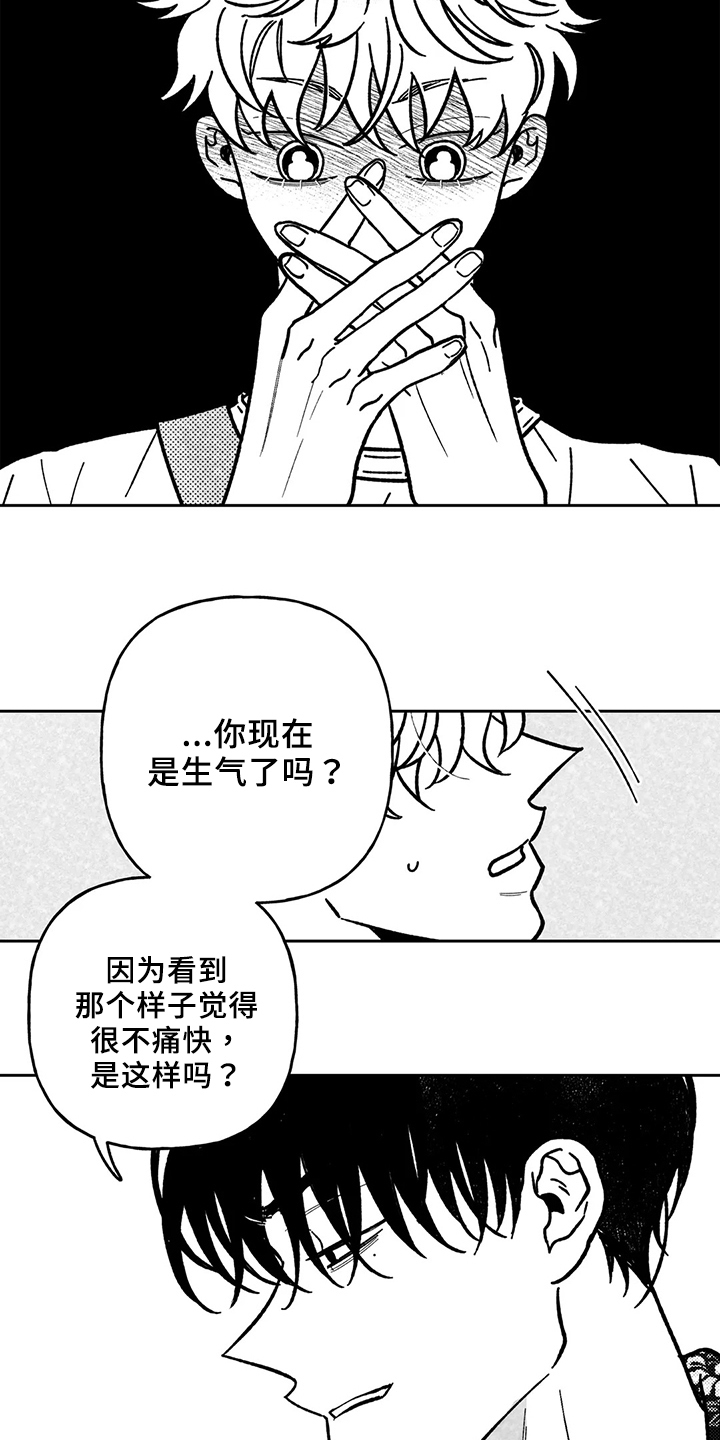 第1话1