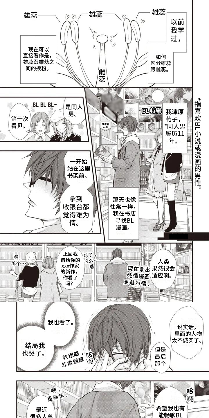 第19话0
