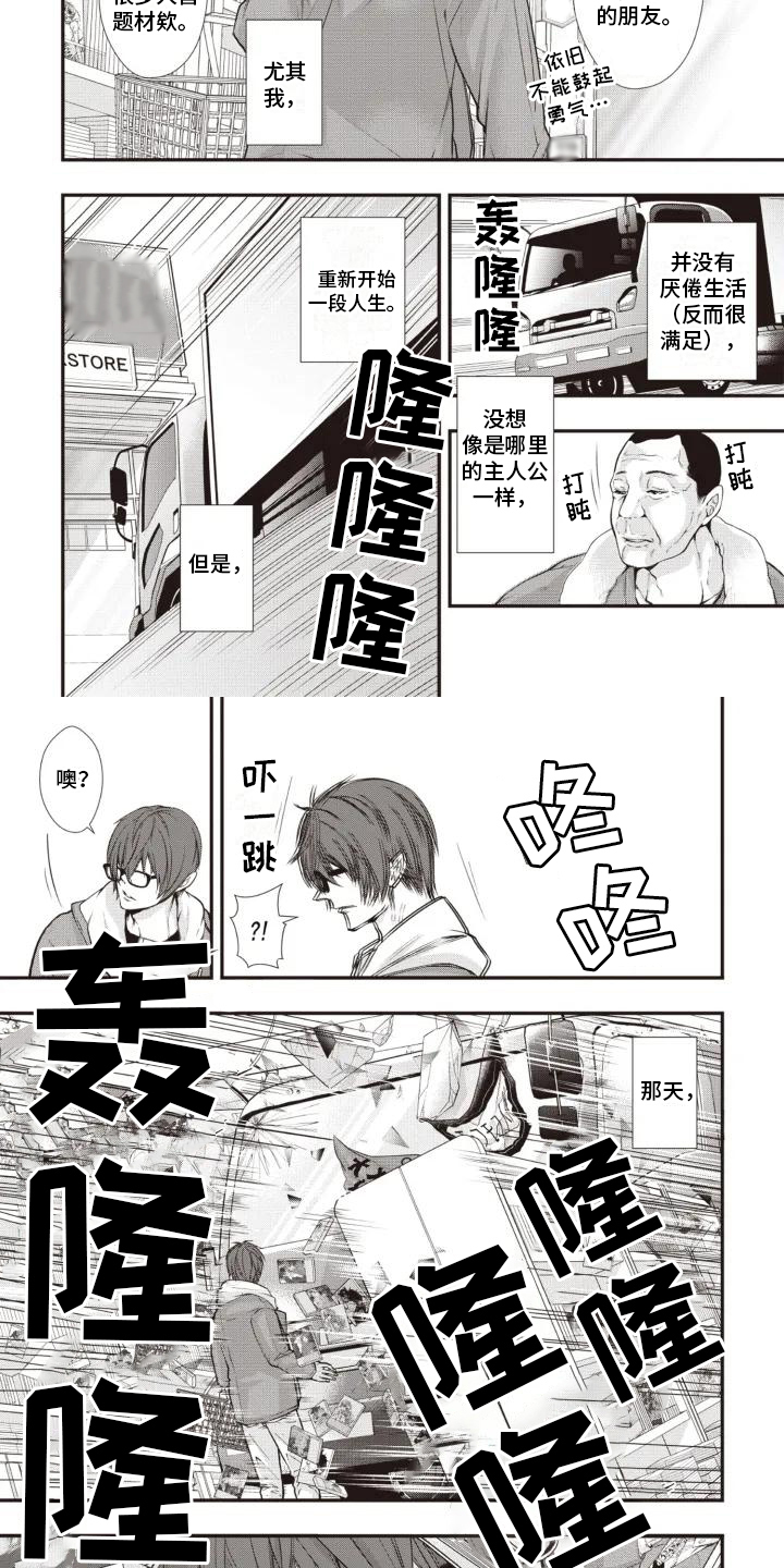 第19话1