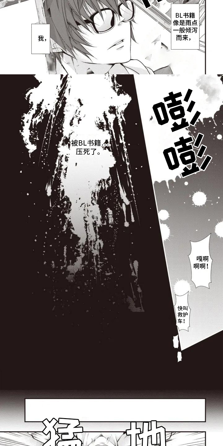 第19话2