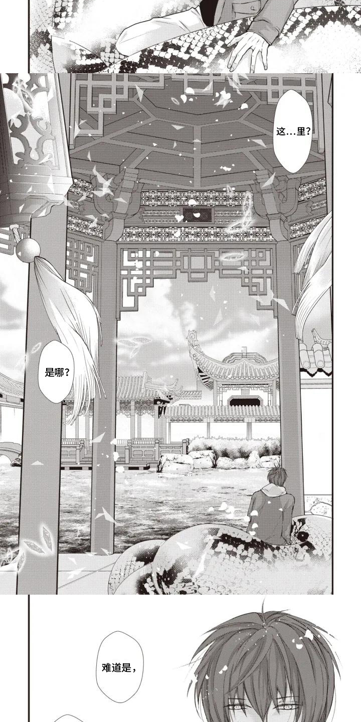 第19话4