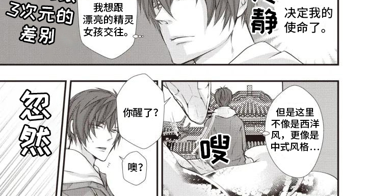 第19话6