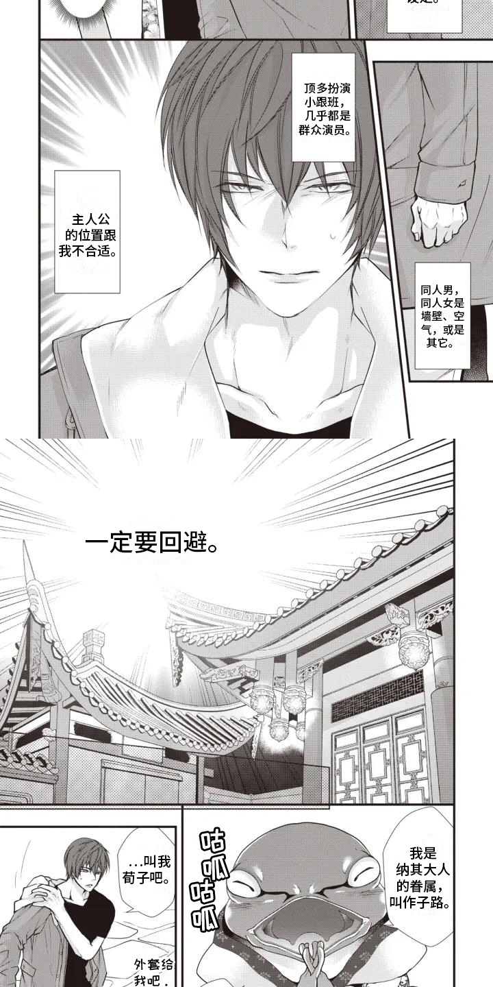第17话1