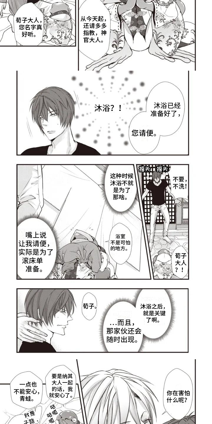 第17话2