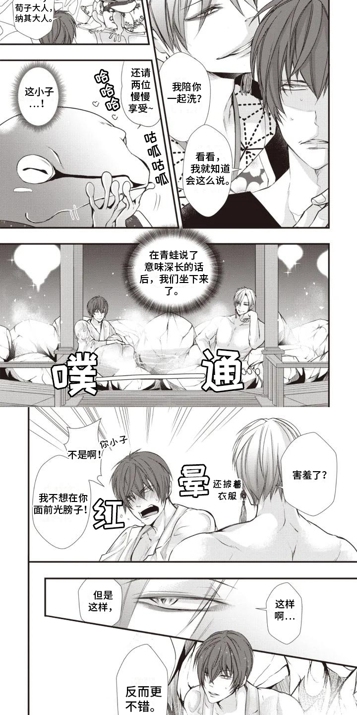 第17话3