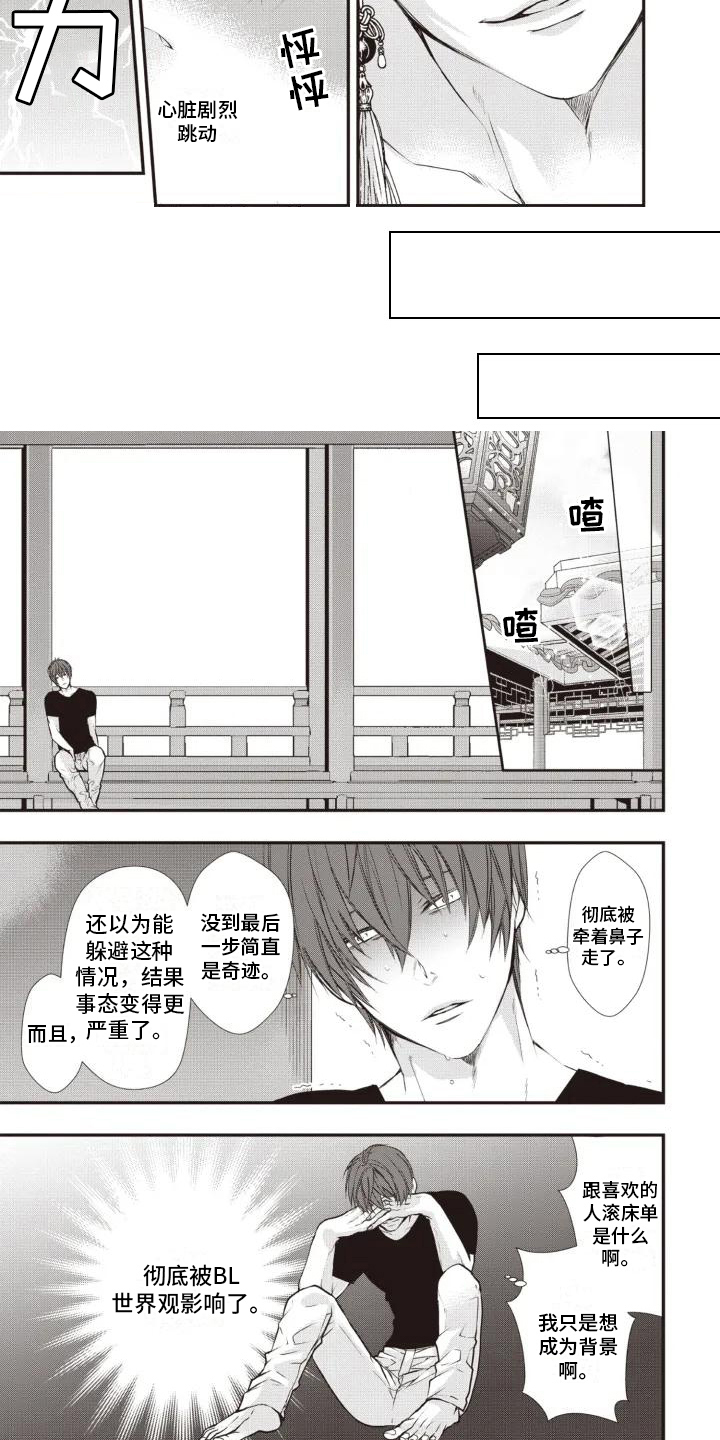 第16话1