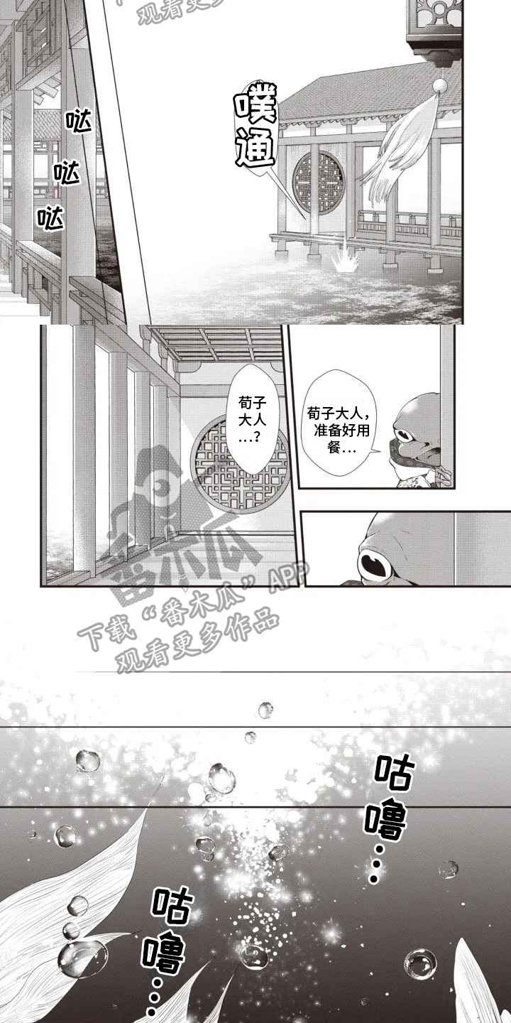 第16话3