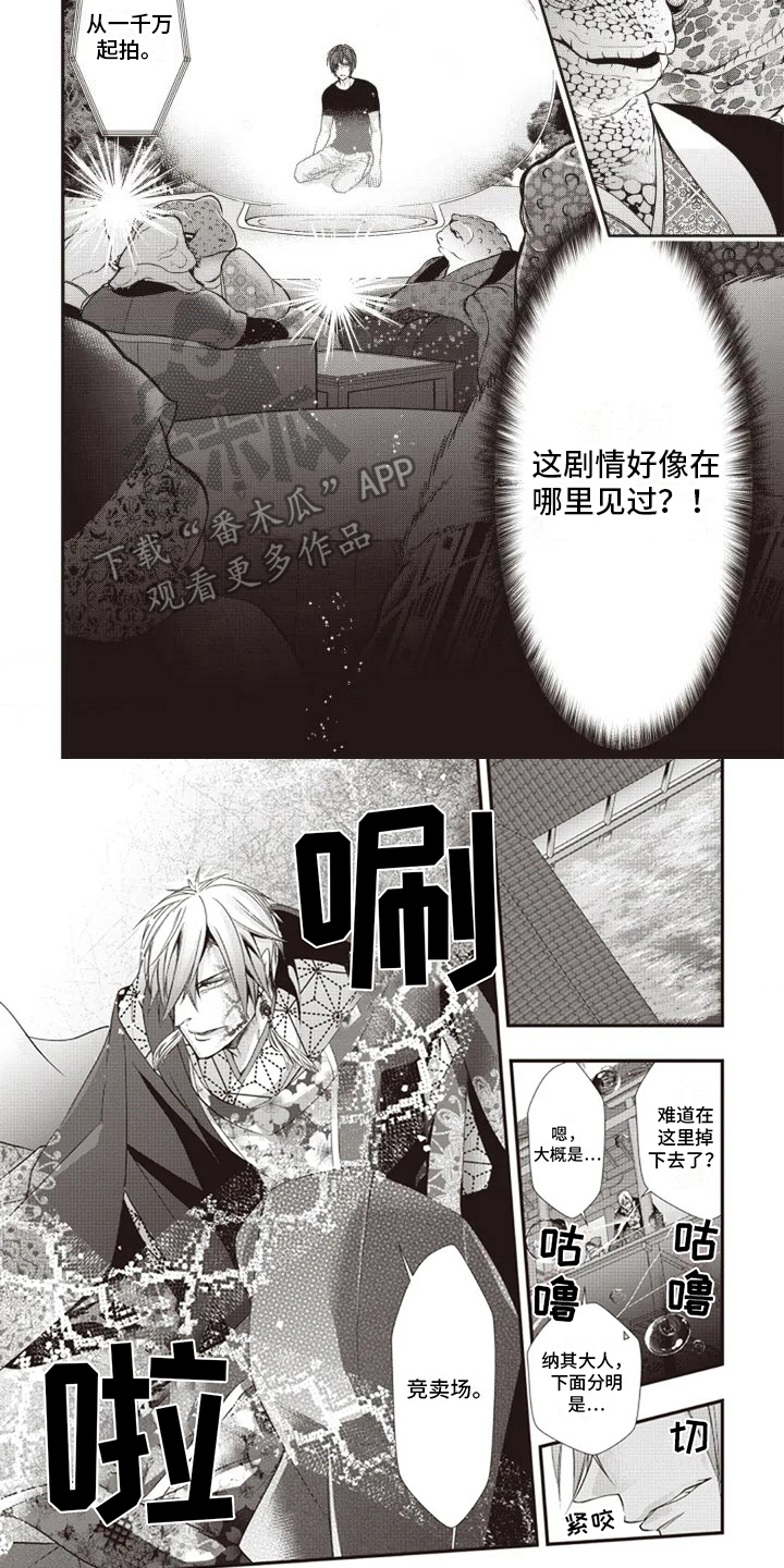 第16话5