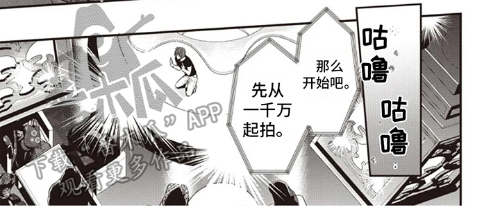 第16话12
