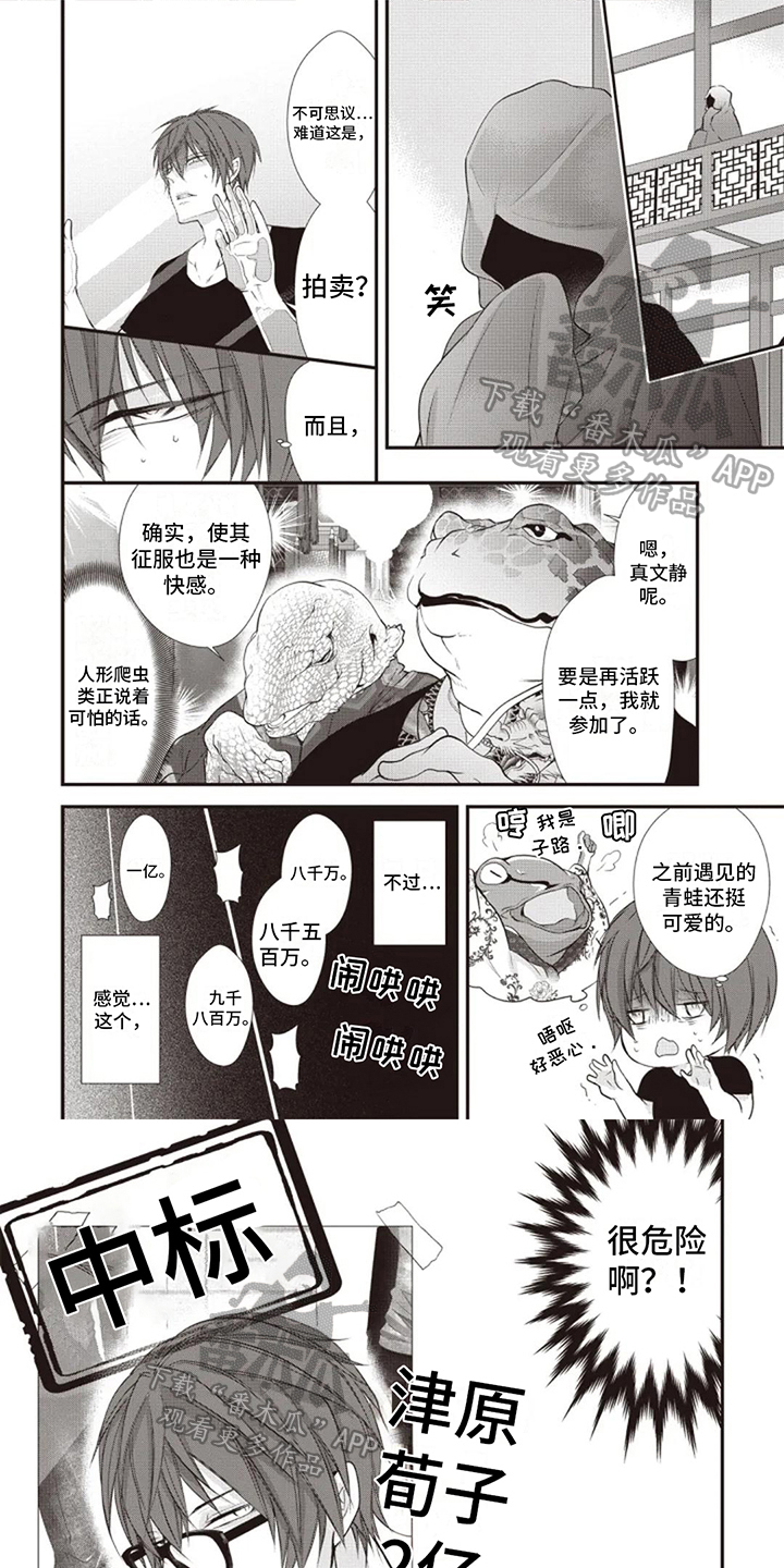 第15话0