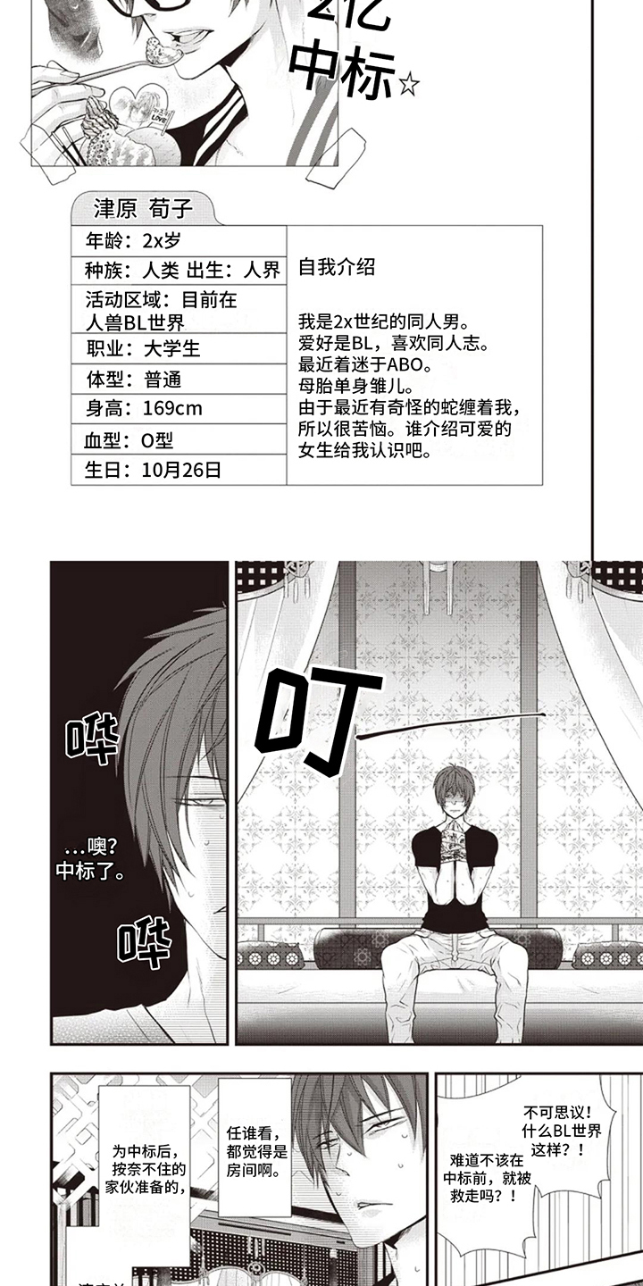 第15话1